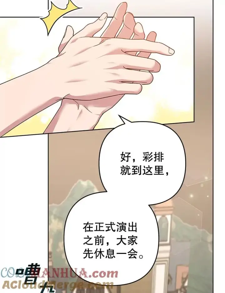 《为了帮助你理解》96.爱的抚摸图121