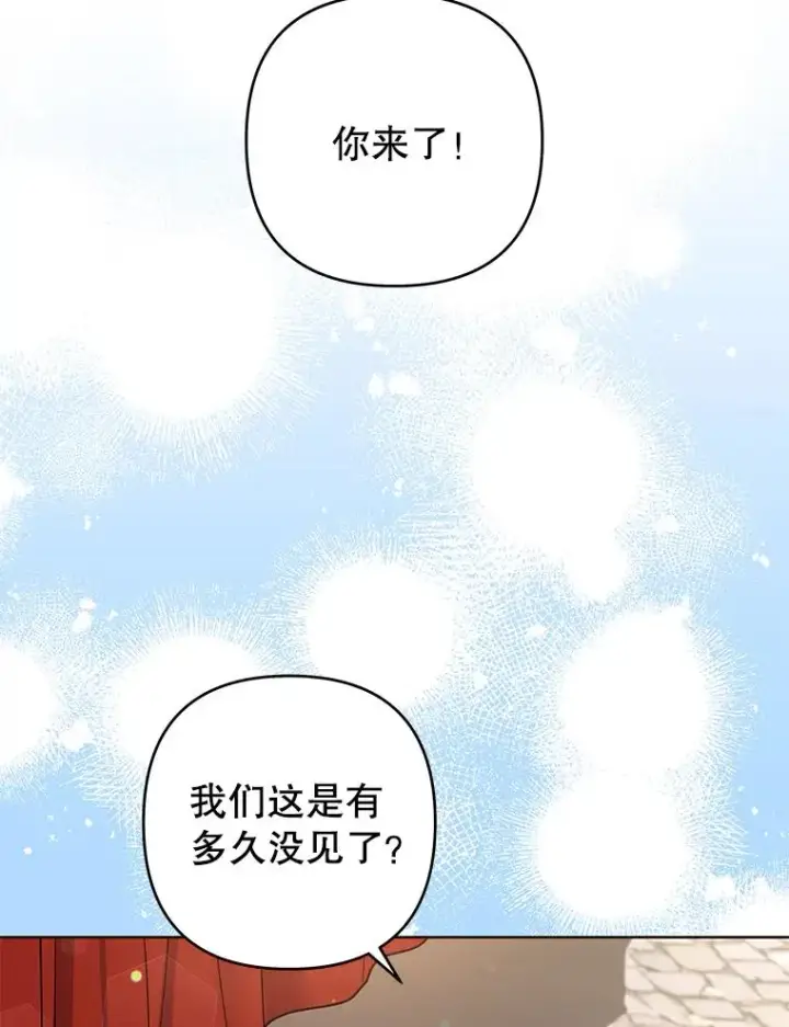 《为了帮助你理解》96.爱的抚摸图124