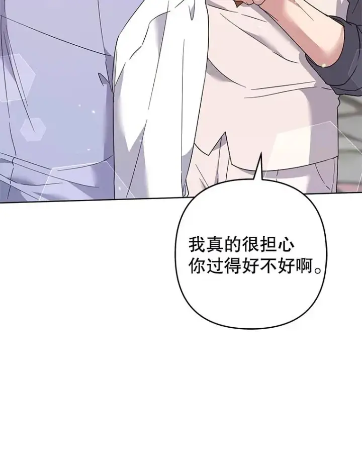 《为了帮助你理解》96.爱的抚摸图127