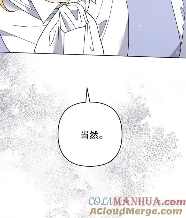 《为了帮助你理解》96.爱的抚摸图129