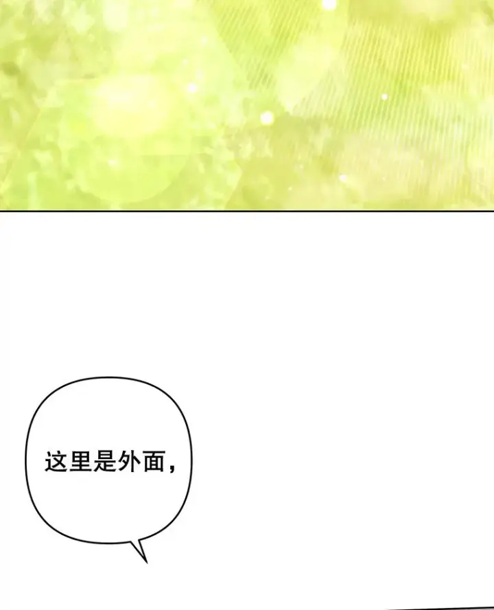 《为了帮助你理解》96.爱的抚摸图3