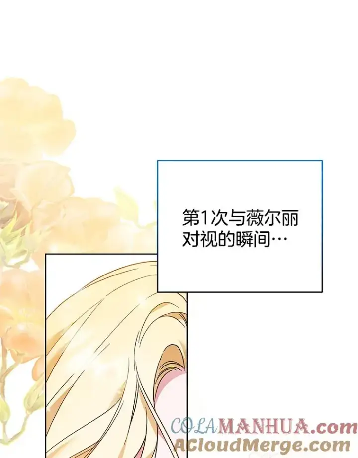《为了帮助你理解》96.爱的抚摸图65