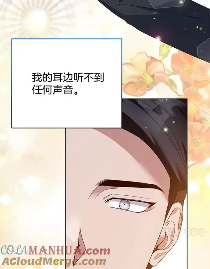 《为了帮助你理解》96.爱的抚摸图69