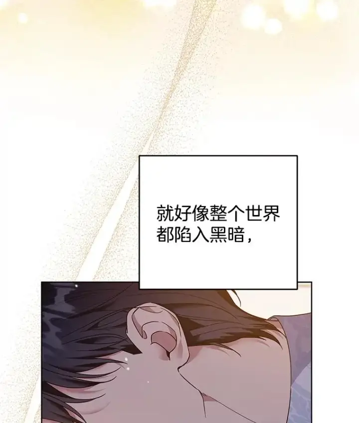 《为了帮助你理解》96.爱的抚摸图75