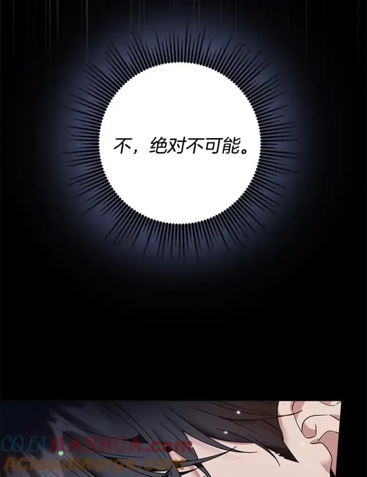《为了帮助你理解》96.爱的抚摸图81