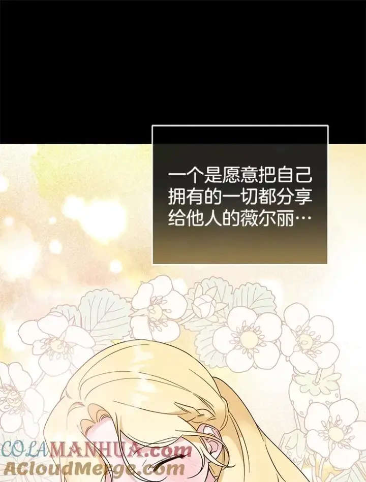《为了帮助你理解》96.爱的抚摸图85