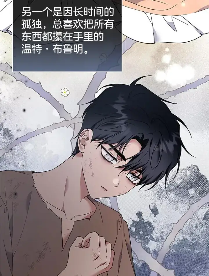 《为了帮助你理解》96.爱的抚摸图87