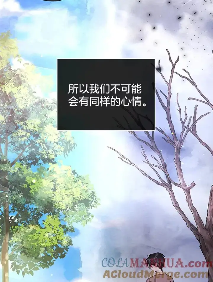 《为了帮助你理解》96.爱的抚摸图89