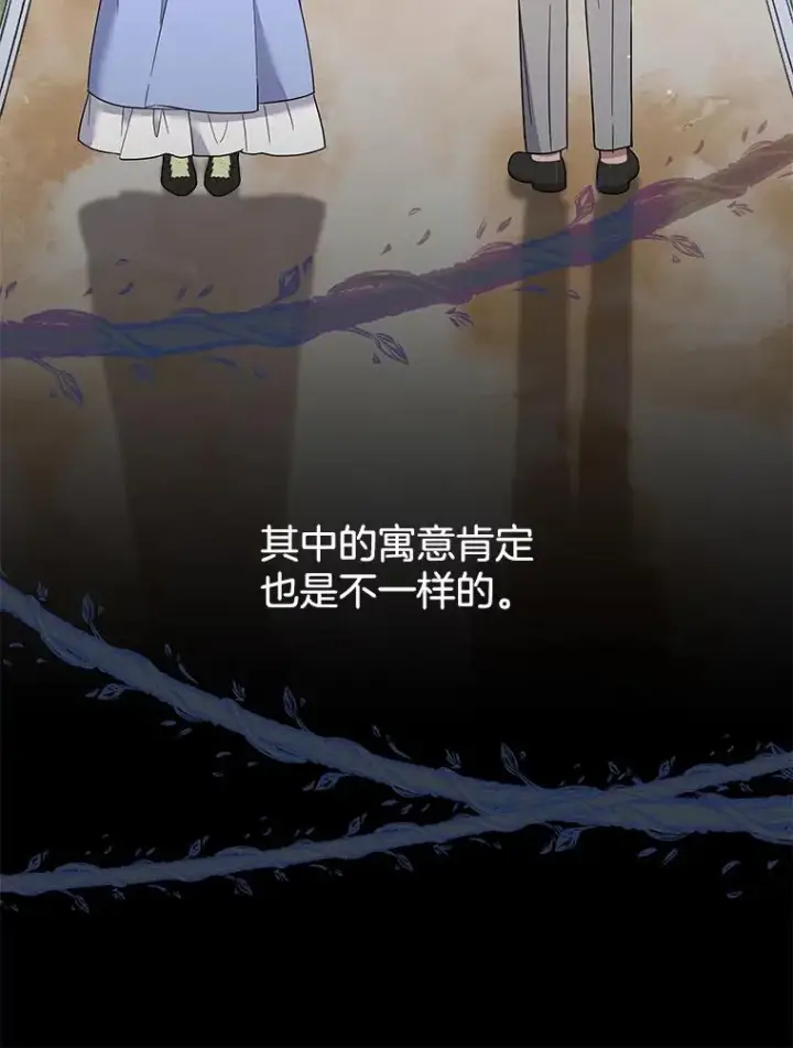 《为了帮助你理解》96.爱的抚摸图92