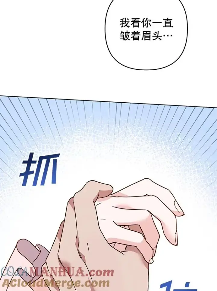 《为了帮助你理解》96.爱的抚摸图97