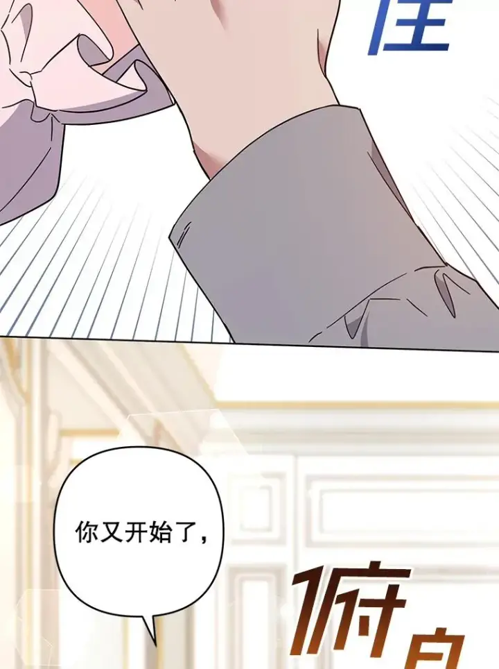 《为了帮助你理解》96.爱的抚摸图98