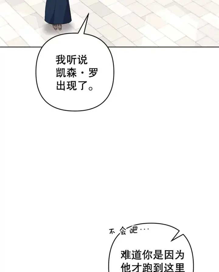 《为了帮助你理解》97.只可怜我吧图102
