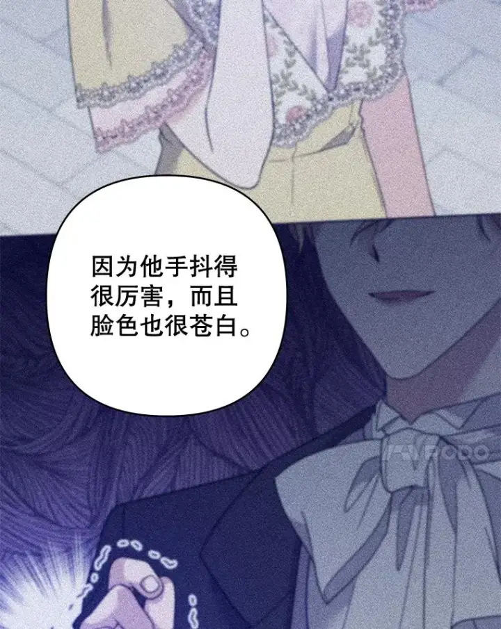 《为了帮助你理解》97.只可怜我吧图108
