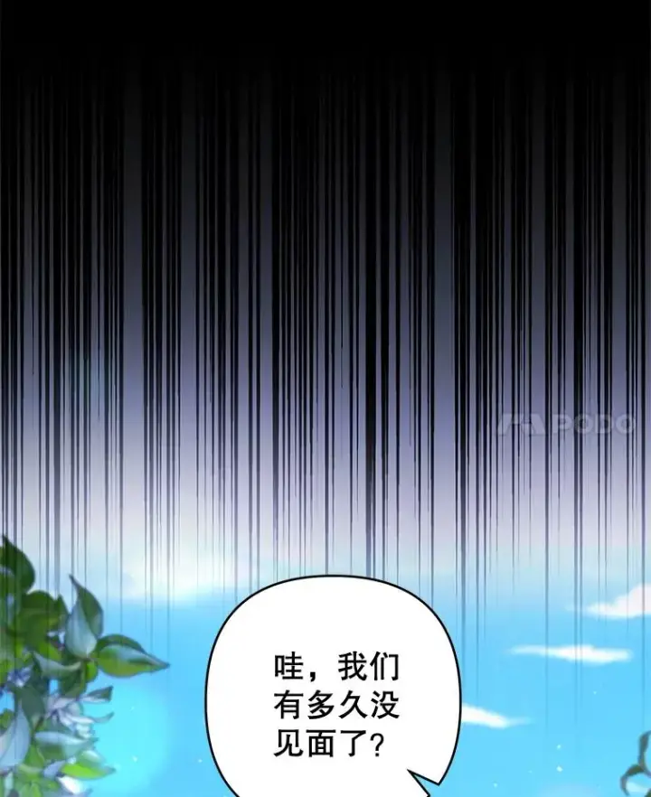 《为了帮助你理解》97.只可怜我吧图24