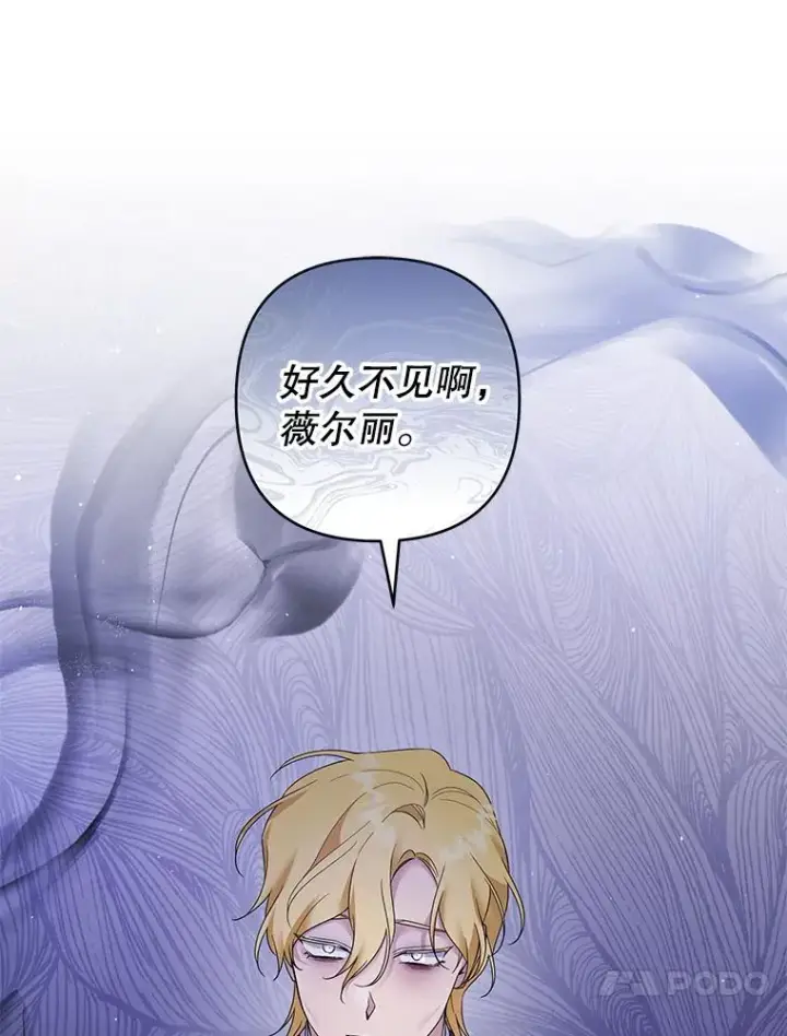 《为了帮助你理解》97.只可怜我吧图27