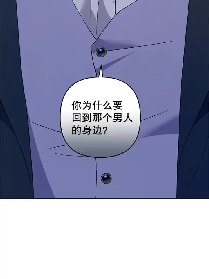 《为了帮助你理解》97.只可怜我吧图56