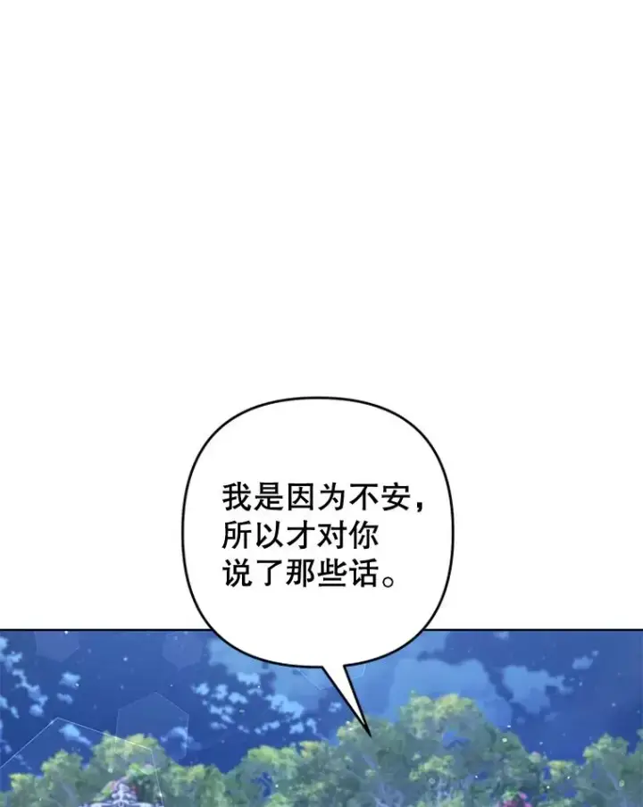 《为了帮助你理解》98.孩子的话题图100