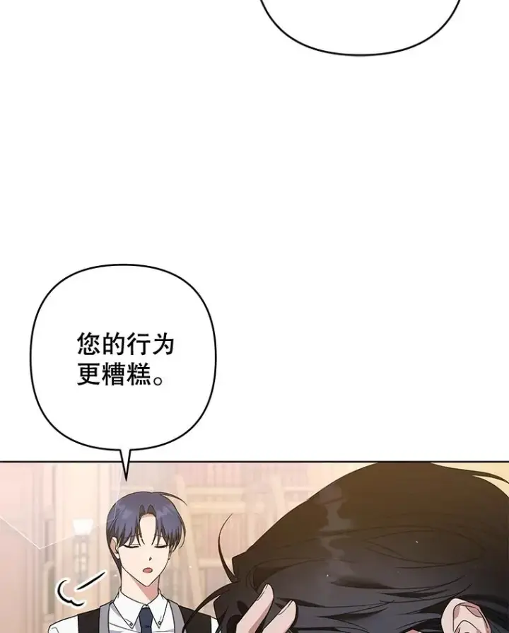 《为了帮助你理解》98.孩子的话题图82