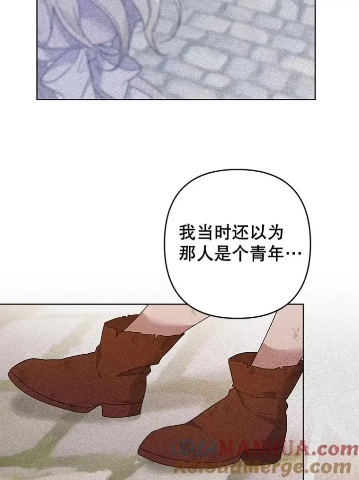 《为了帮助你理解》99.猜测图101