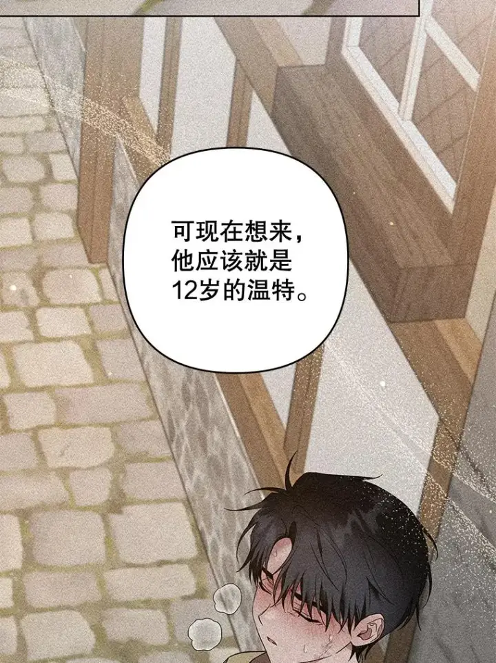 《为了帮助你理解》99.猜测图102