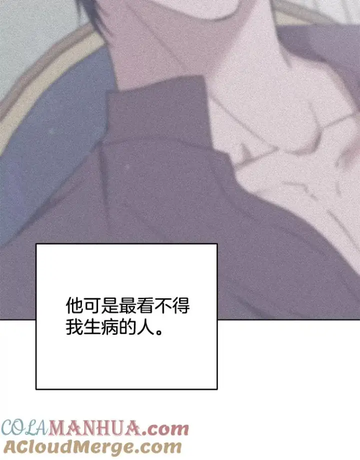 《为了帮助你理解》99.猜测图113