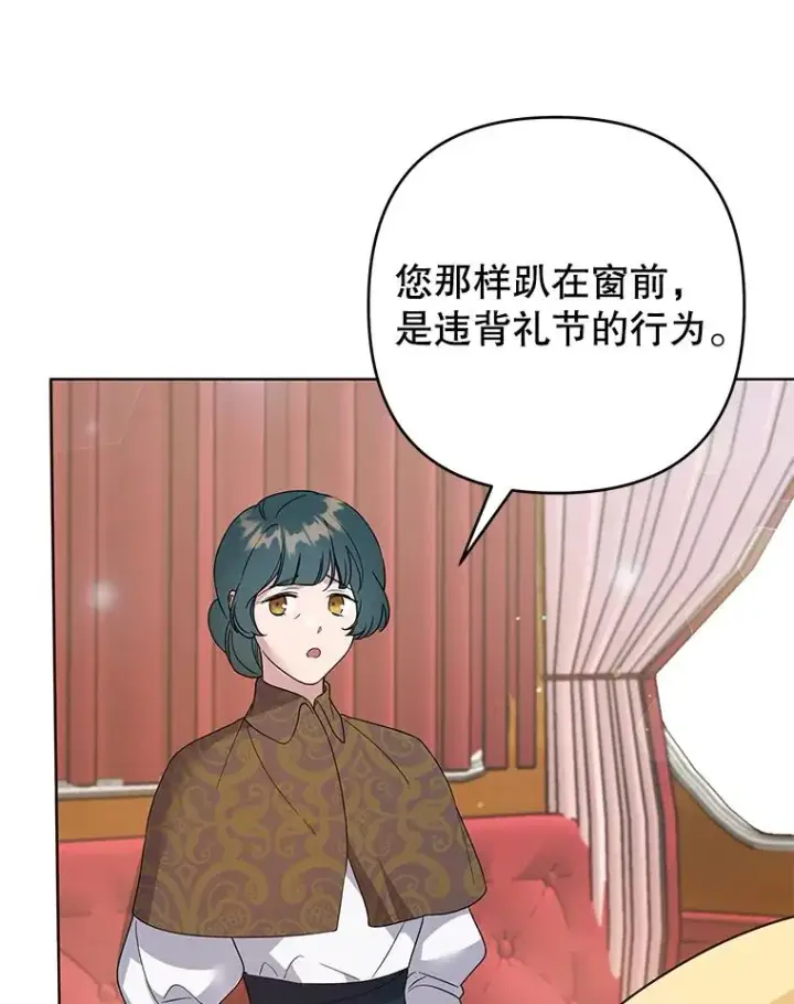 《为了帮助你理解》99.猜测图119