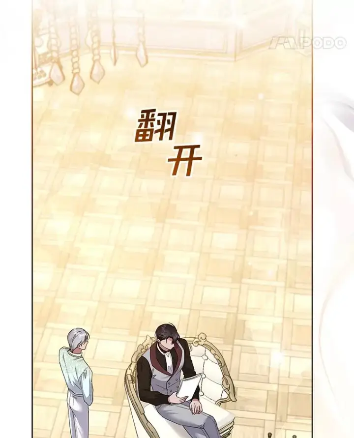 《为了帮助你理解》99.猜测图55
