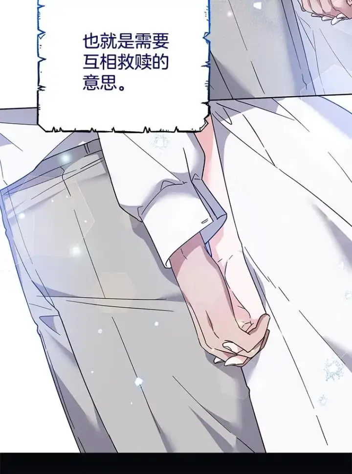 《为了帮助你理解》99.猜测图59