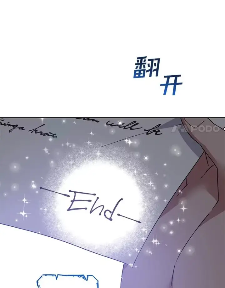《为了帮助你理解》99.猜测图71