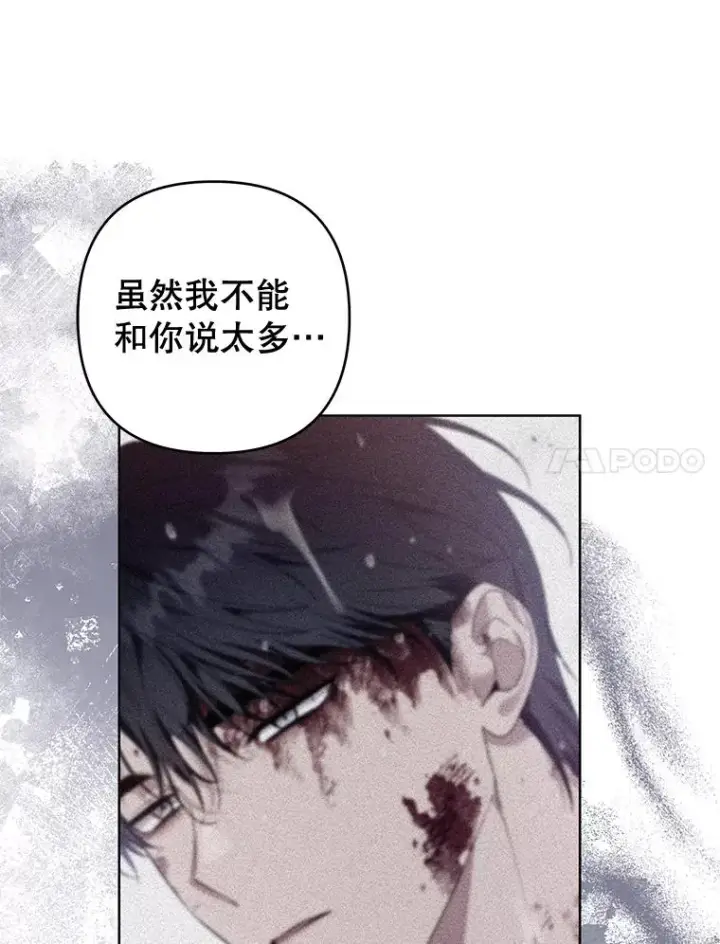 《为了帮助你理解》101.杰妮告诉了少爷图103