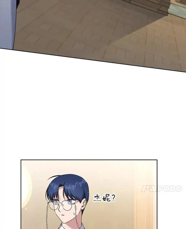 《为了帮助你理解》101.杰妮告诉了少爷图116