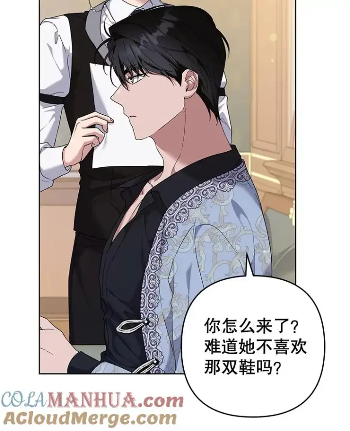 《为了帮助你理解》101.杰妮告诉了少爷图117