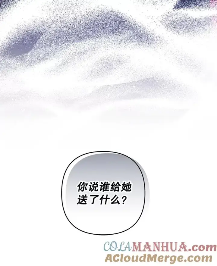 《为了帮助你理解》101.杰妮告诉了少爷图125