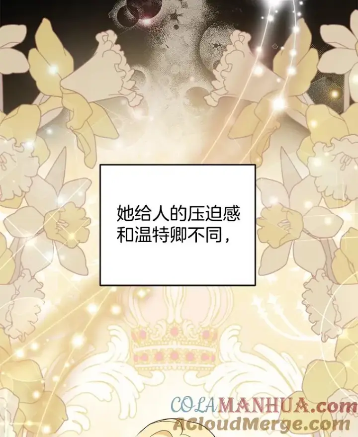 《为了帮助你理解》101.杰妮告诉了少爷图25