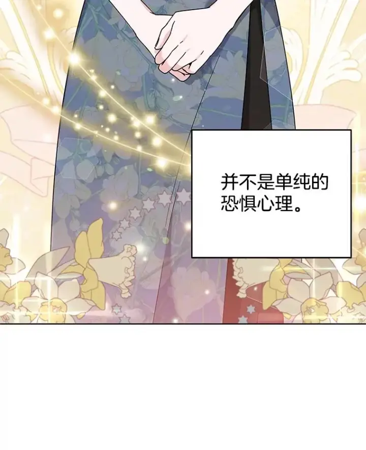 《为了帮助你理解》101.杰妮告诉了少爷图27