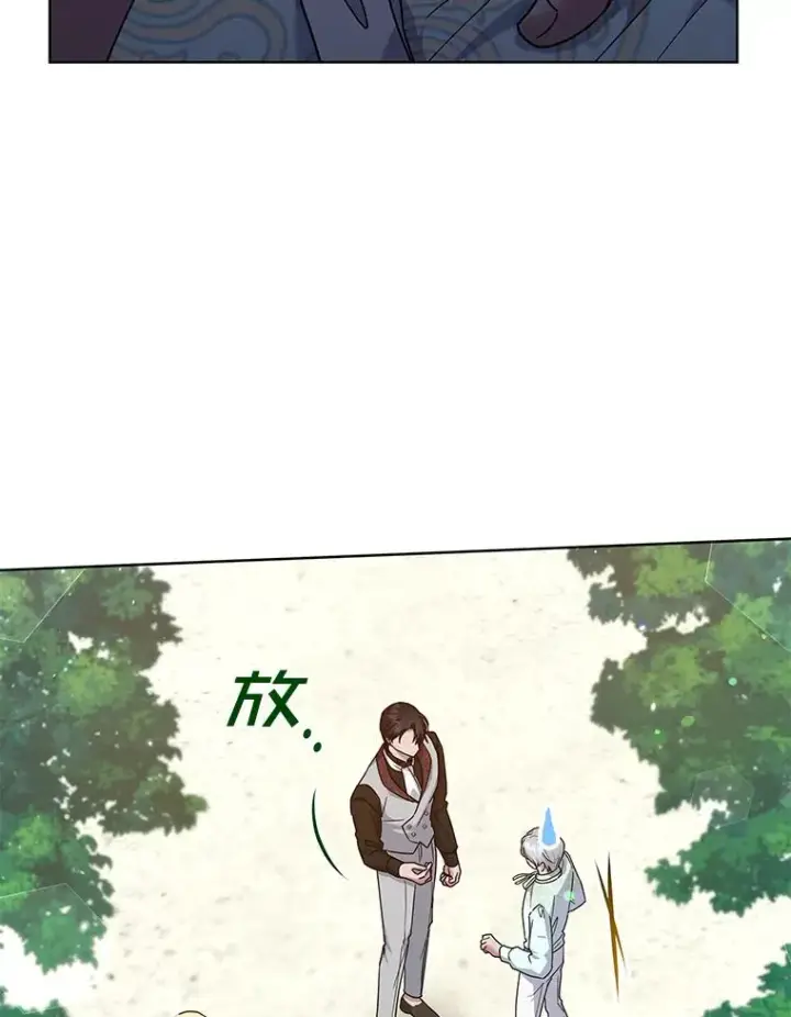 《为了帮助你理解》101.杰妮告诉了少爷图35