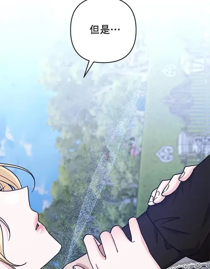 《为了帮助你理解》101.杰妮告诉了少爷图52