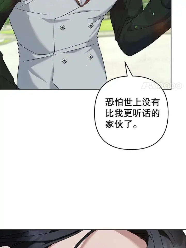 《为了帮助你理解》101.杰妮告诉了少爷图67