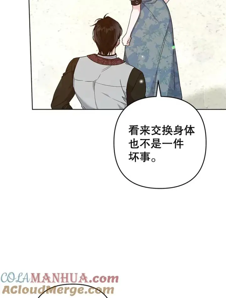 《为了帮助你理解》101.杰妮告诉了少爷图81