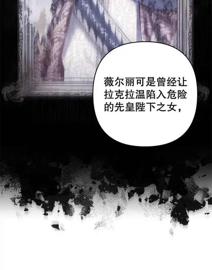 《为了帮助你理解》103.真心告白图10