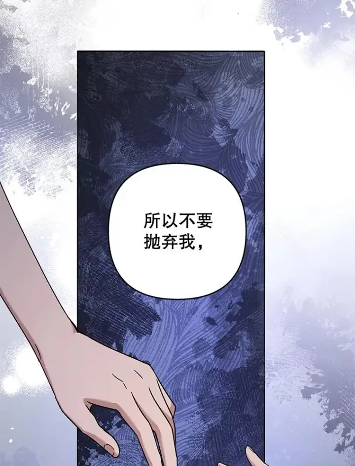 《为了帮助你理解》103.真心告白图103