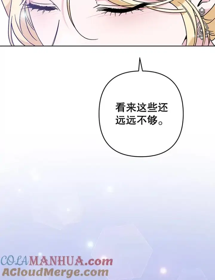 《为了帮助你理解》103.真心告白图113