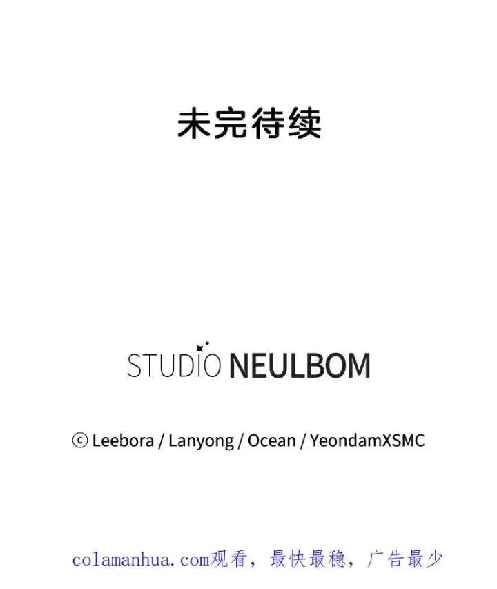 《为了帮助你理解》103.真心告白图123