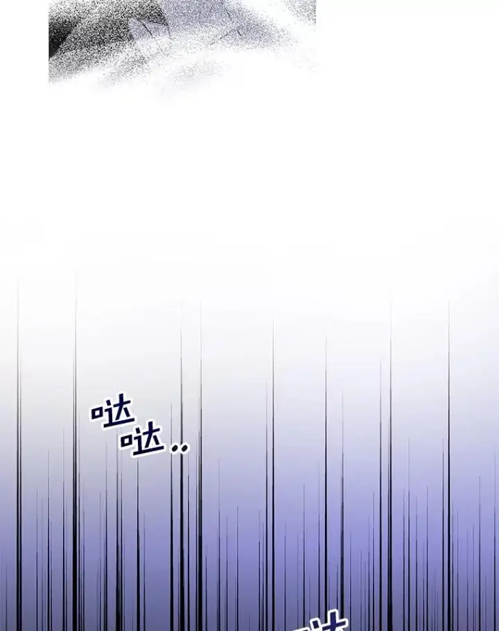 《为了帮助你理解》103.真心告白图62