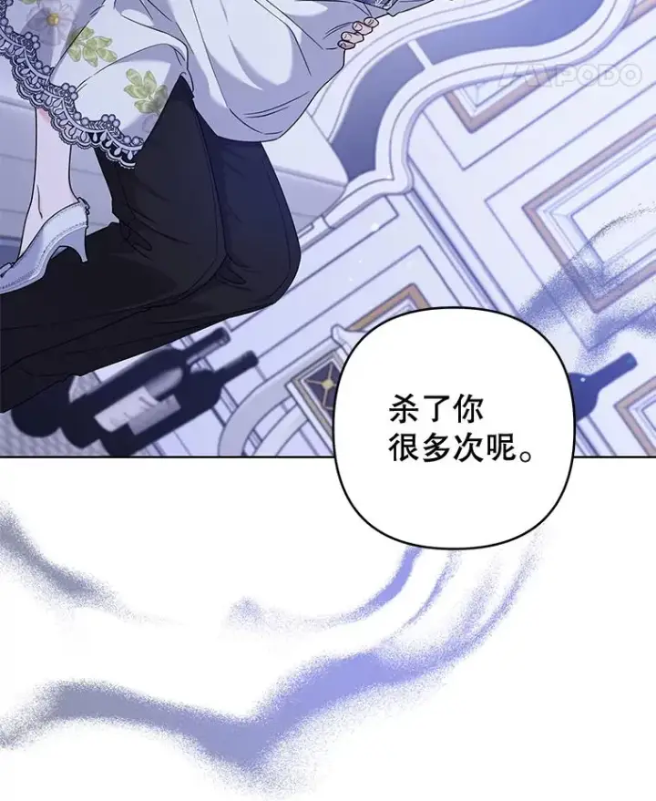 《为了帮助你理解》103.真心告白图92