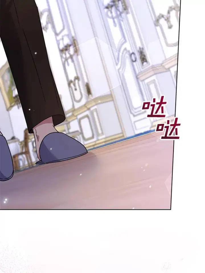 《为了帮助你理解》104.寒酸的爱图107