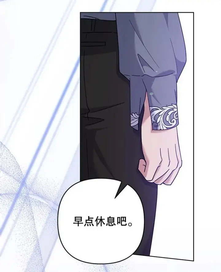 《为了帮助你理解》104.寒酸的爱图62