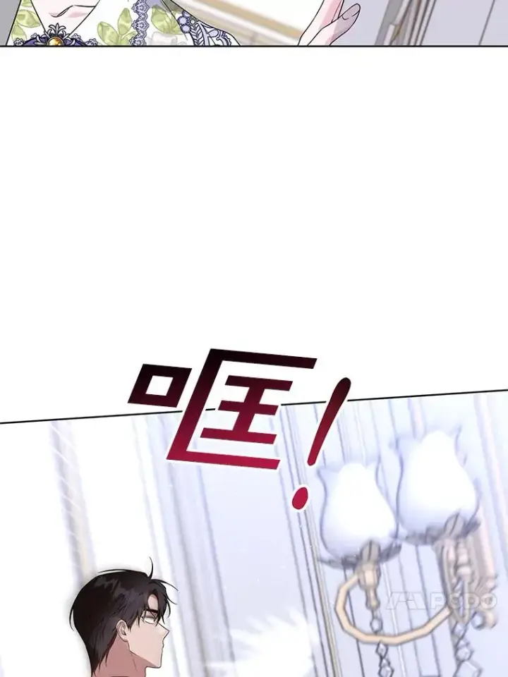 《为了帮助你理解》104.寒酸的爱图96