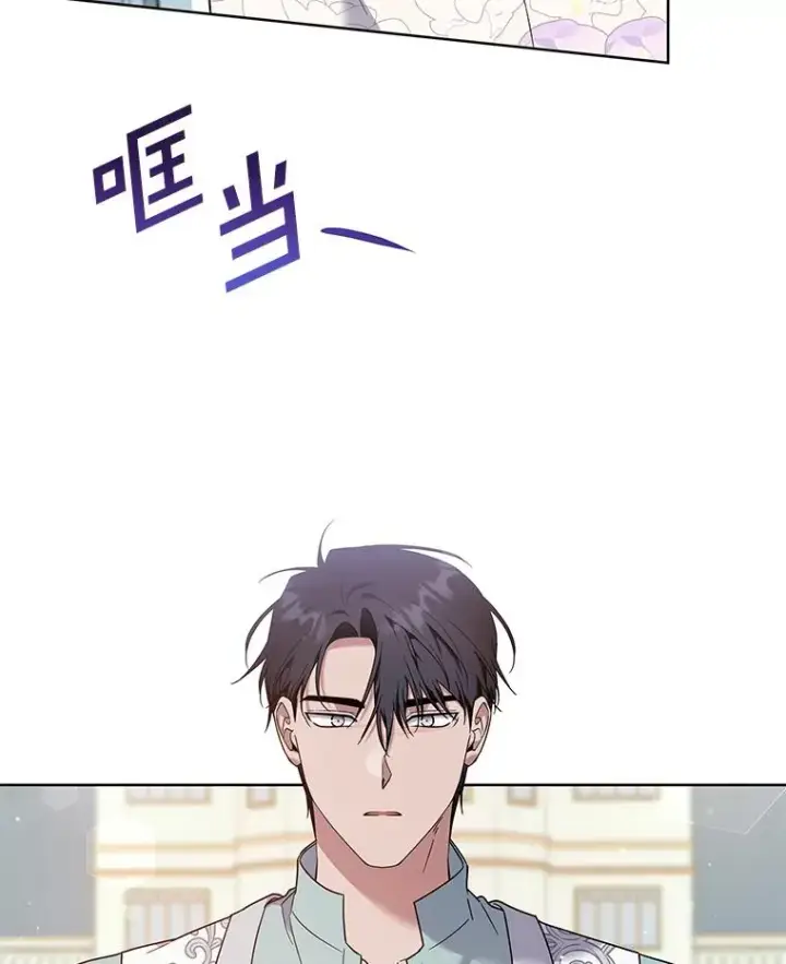 《为了帮助你理解》105.这就是初恋吧图11