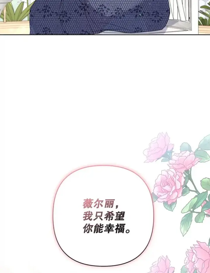《为了帮助你理解》105.这就是初恋吧图55